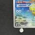 Psyduck AR 199/193 Pokemon card Mega Dream ex M2a (1.NM) - JariseStore