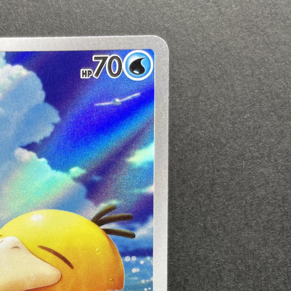 Psyduck AR 199/193 Pokemon card Mega Dream ex M2a (1.NM) - JariseStore