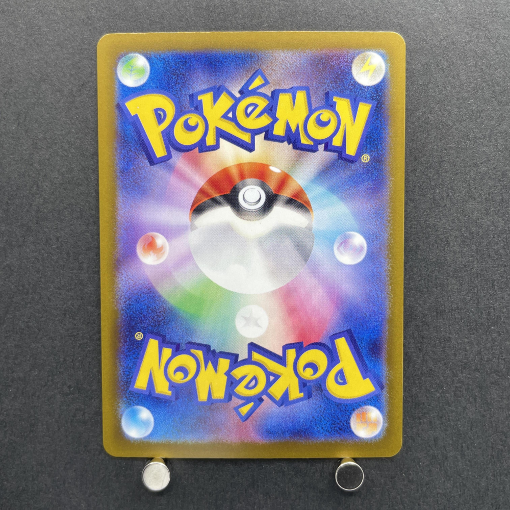 Psyduck AR 199/193 Pokemon card Mega Dream ex M2a (1.NM) - JariseStore
