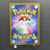 Psyduck AR 199/193 Pokemon card Mega Dream ex M2a (1.NM) - JariseStore