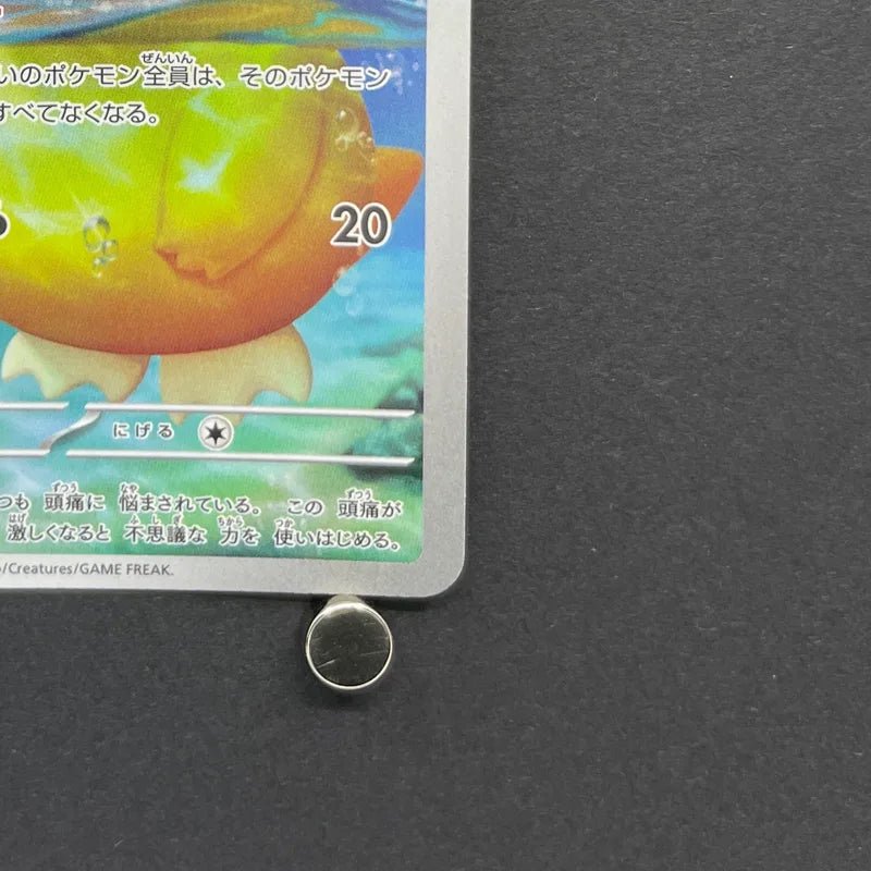 Psyduck AR 199/193 Pokemon card Mega Dream ex M2a (1.NM) - JariseStore