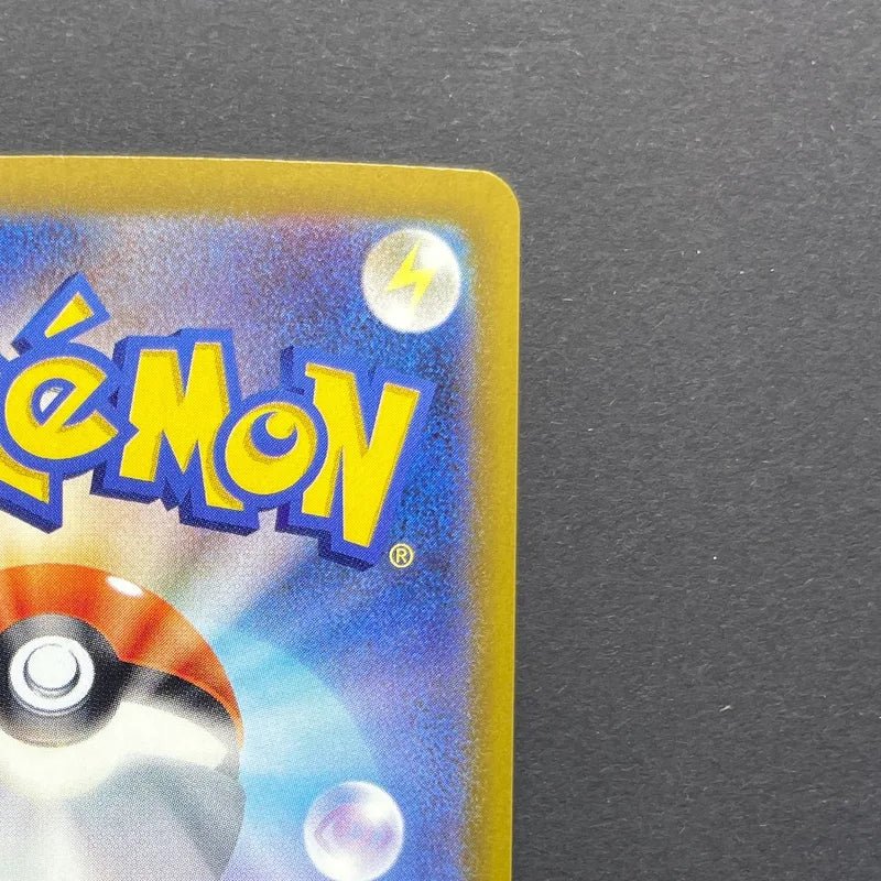 Psyduck AR 199/193 Pokemon card Mega Dream ex M2a (2.LP) - JariseStore