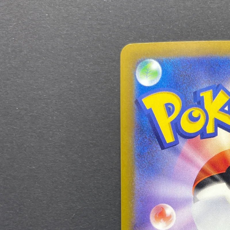 Psyduck AR 199/193 Pokemon card Mega Dream ex M2a (2.LP) - JariseStore