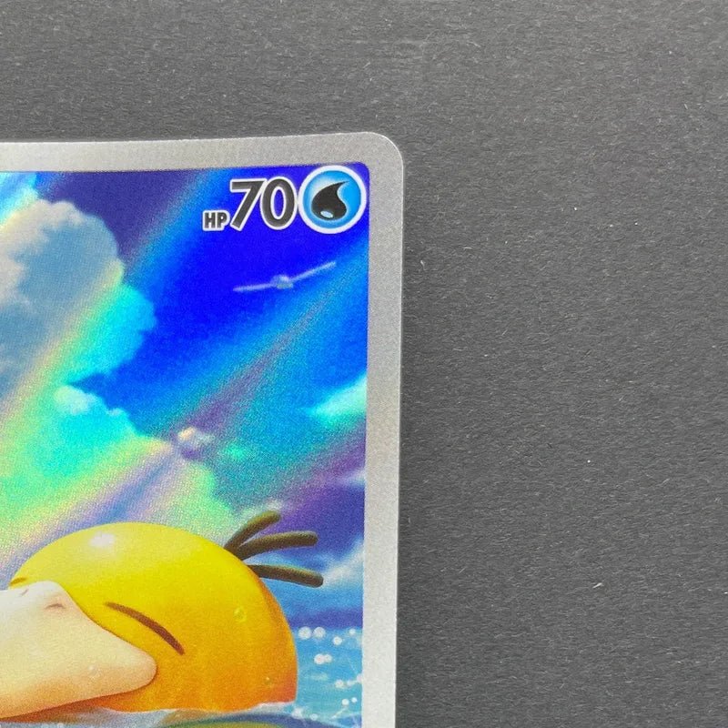 Psyduck AR 199/193 Pokemon card Mega Dream ex M2a (2.LP) - JariseStore