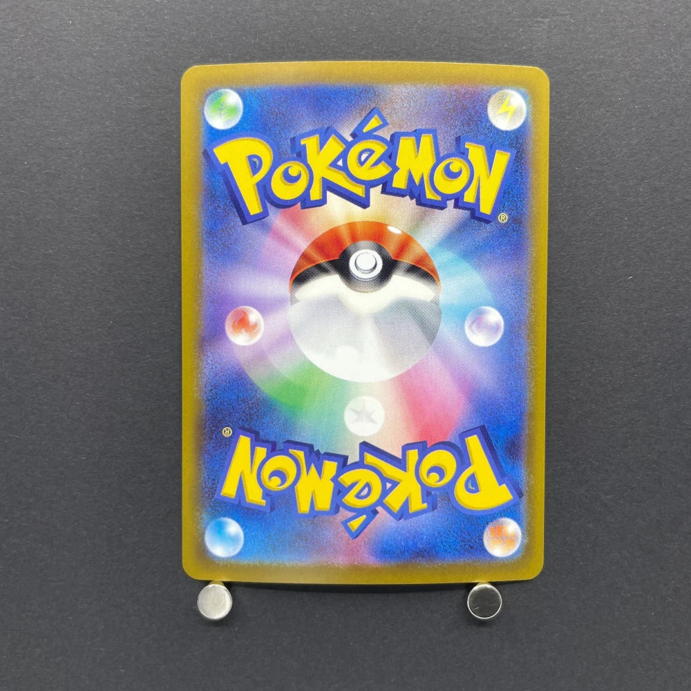 Psyduck AR 199/193 Pokemon card Mega Dream ex M2a (2.LP) - JariseStore
