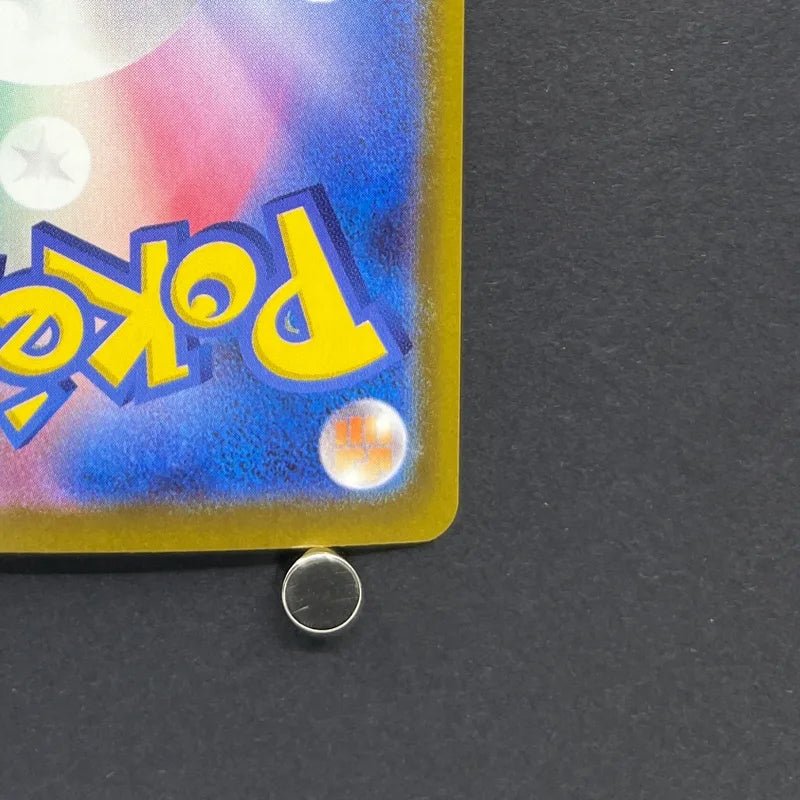 Psyduck AR 199/193 Pokemon card Mega Dream ex M2a (2.LP) - JariseStore