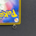 Psyduck AR 199/193 Pokemon card Mega Dream ex M2a (2.LP) - JariseStore