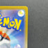 Pikachu 020/M-P Pokemon card Promo (1.NM)