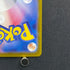 Ninetales AR 110/108 Pokemon card Ruler of the Black Flame sv3 (1.NM)