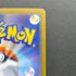 Vulpix AR 067/063 Pokemon card Mega Brave M1L (1.NM)