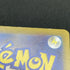 Vulpix AR 067/063 Pokemon card Mega Brave M1L (1.NM)