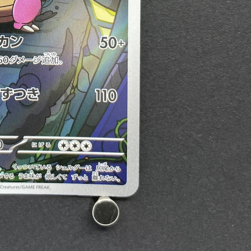 Slowbro AR 087/081 Pokemon card Abyss Eye M5 (2.LP)