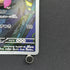 Slowbro AR 087/081 Pokemon card Abyss Eye M5 (2.LP)
