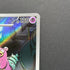 Slowbro AR 087/081 Pokemon card Abyss Eye M5 (2.LP)