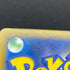 Slowbro AR 087/081 Pokemon card Abyss Eye M5 (2.LP)