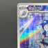 Poliwhirl AR 176/165 Pokemon card Pokemon 151 sv2a (1.NM)