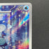 Poliwhirl AR 176/165 Pokemon card Pokemon 151 sv2a (1.NM)