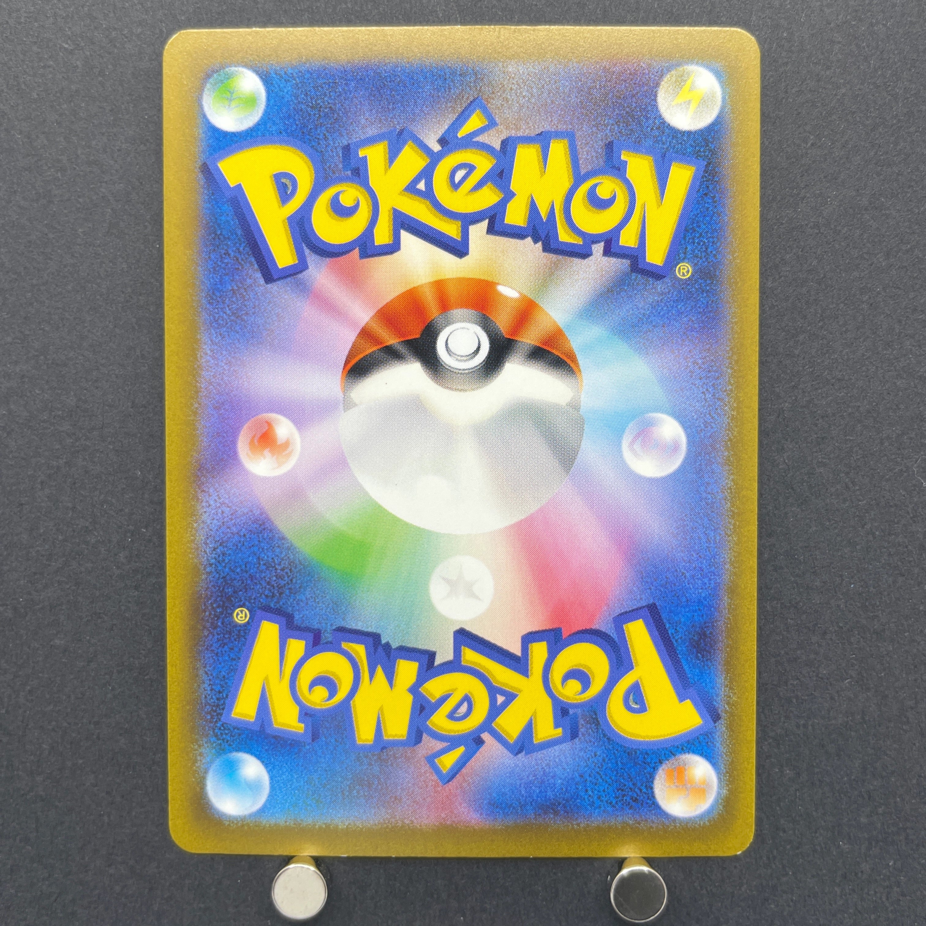 Poliwhirl AR 176/165 Pokemon card Pokemon 151 sv2a (1.NM)