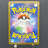 Poliwhirl AR 176/165 Pokemon card Pokemon 151 sv2a (1.NM)