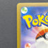 Poliwhirl AR 176/165 Pokemon card Pokemon 151 sv2a (1.NM)