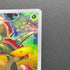 Flapple CHR 186/184 Pokemon card VMAX Climax s8b (1.NM)