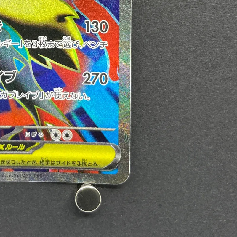 Mega Lucario ex SR 078/063 Pokemon card Mega Brave M1L (1.NM)