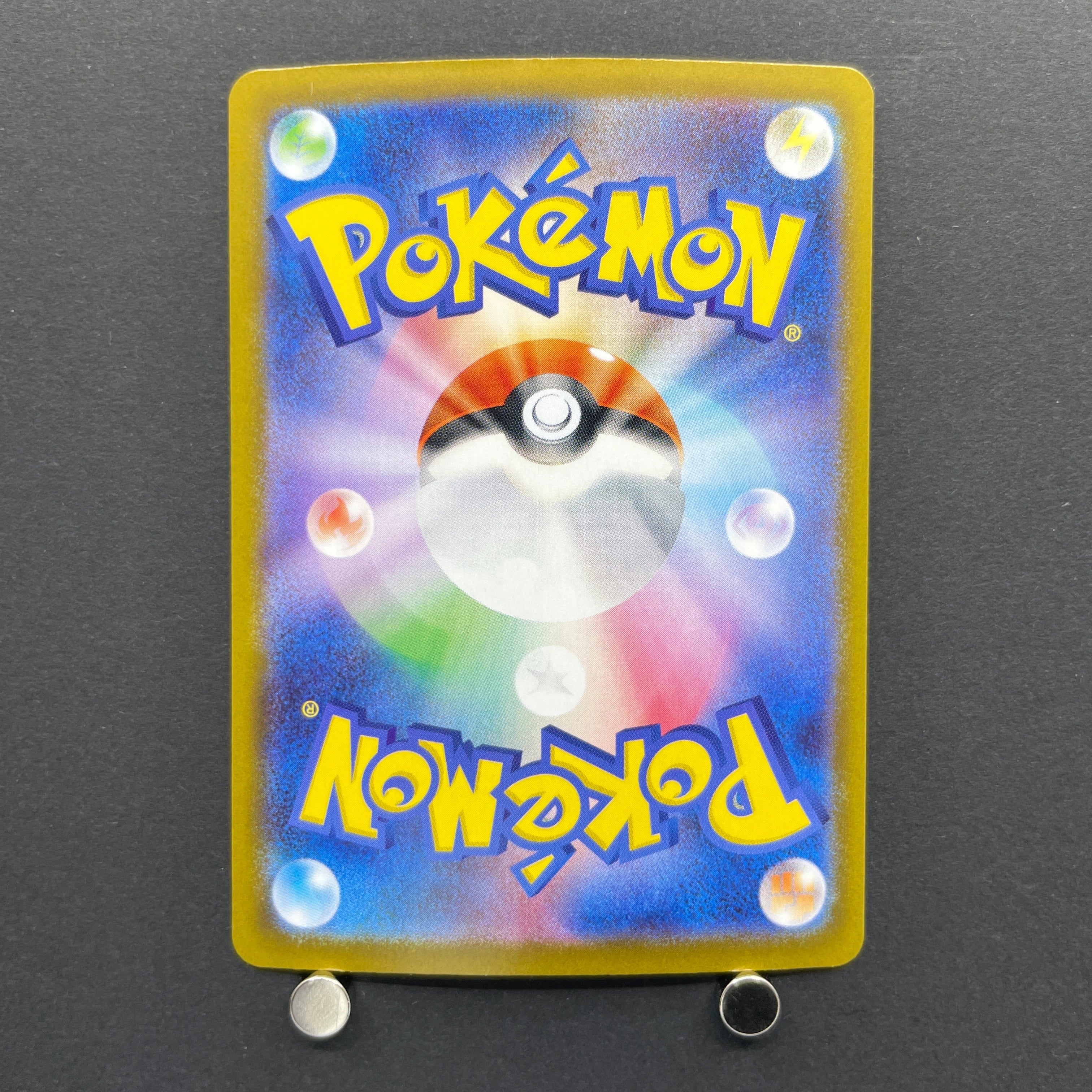 Mega Lucario ex SR 078/063 Pokemon card Mega Brave M1L (1.NM)