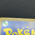Mega Lucario ex SR 078/063 Pokemon card Mega Brave M1L (1.NM)