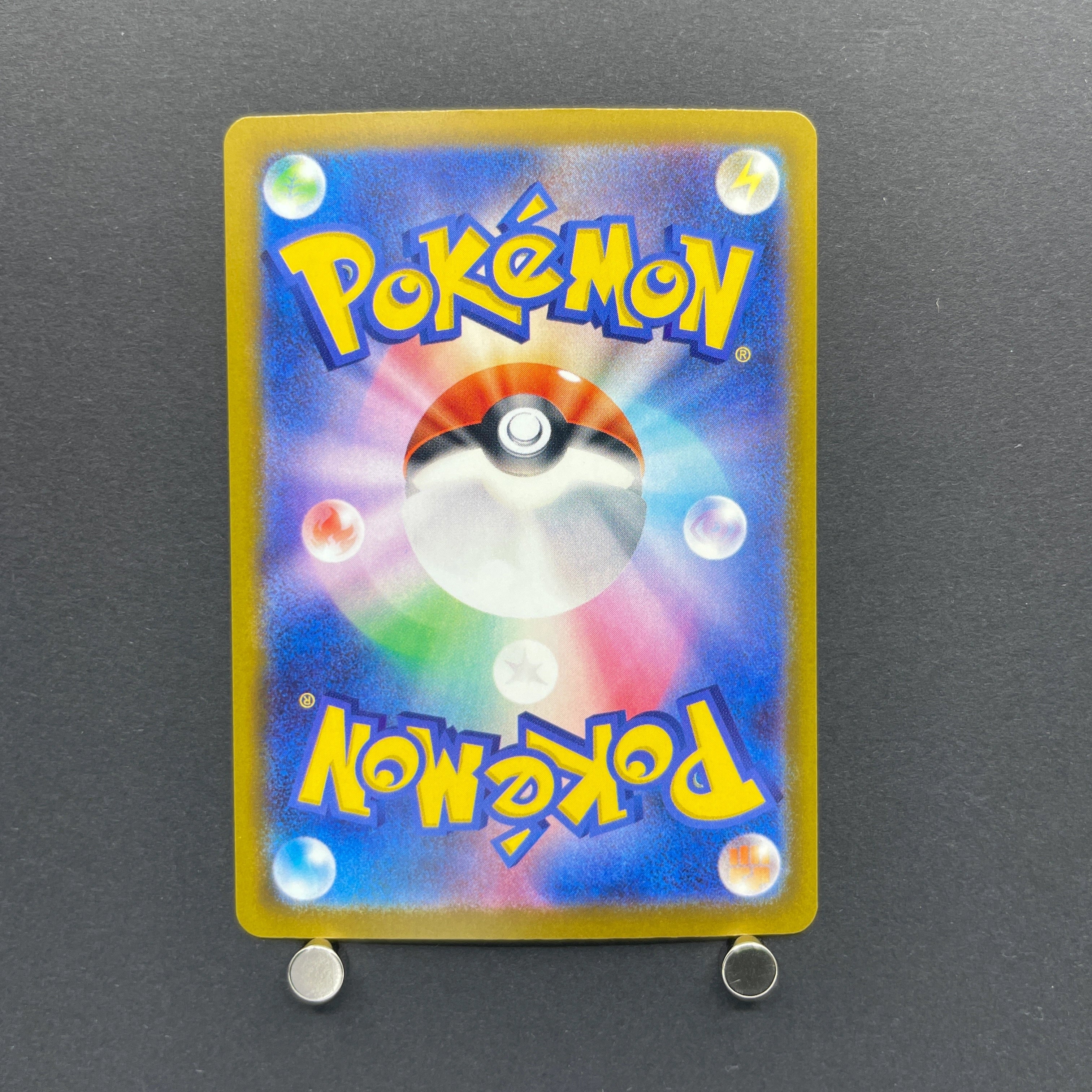 Chespin AR 084/083 Pokemon card Ninja Spinner M4 (1.NM)