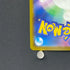 Chespin AR 084/083 Pokemon card Ninja Spinner M4 (1.NM)