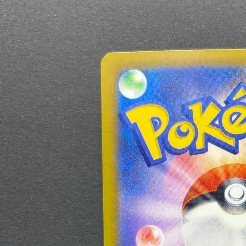 Chespin AR 084/083 Pokemon card Ninja Spinner M4 (1.NM)