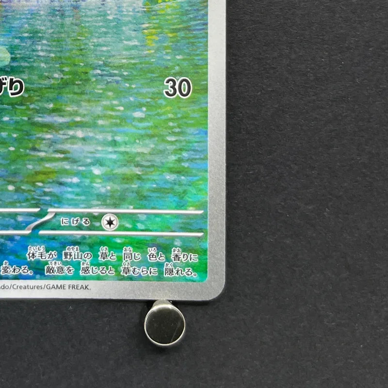Deerling AR 091/086 Pokemon card White Flare sv11W (2.LP)