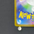 Deerling AR 091/086 Pokemon card White Flare sv11W (2.LP)