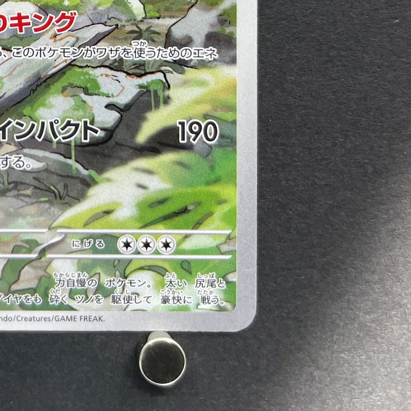 Nidoking AR 174/165 Pokemon card Pokemon 151 sv2a (2.LP)