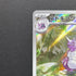 Nidoking AR 174/165 Pokemon card Pokemon 151 sv2a (2.LP)