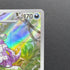 Nidoking AR 174/165 Pokemon card Pokemon 151 sv2a (2.LP)