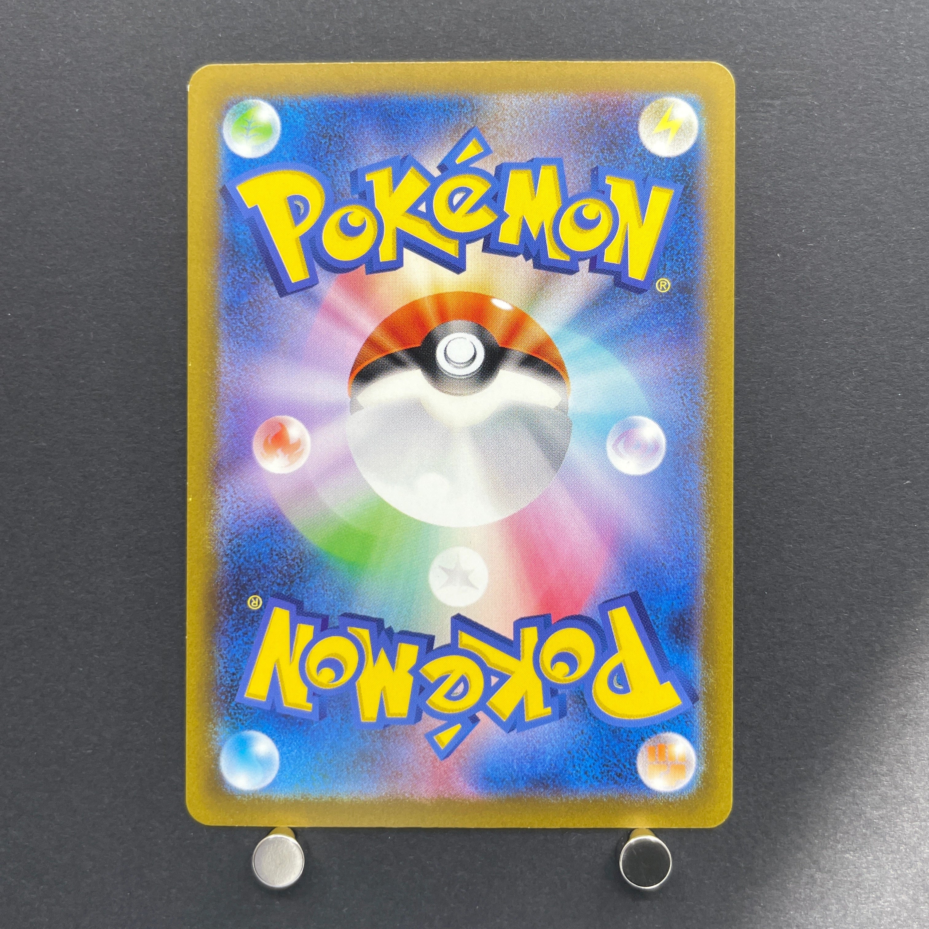Nidoking AR 174/165 Pokemon card Pokemon 151 sv2a (2.LP)