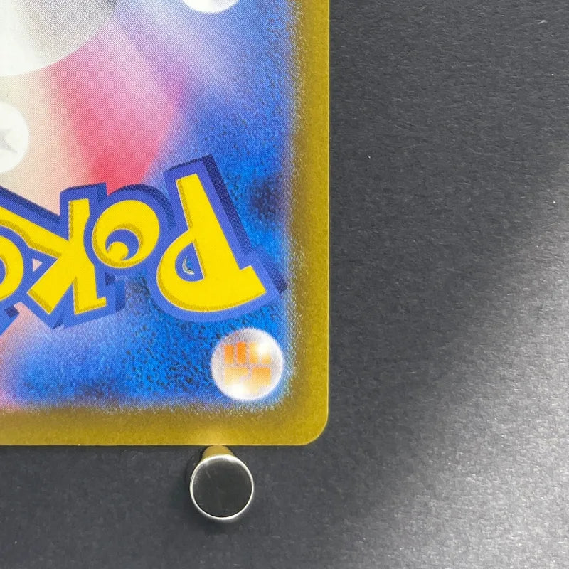 Nidoking AR 174/165 Pokemon card Pokemon 151 sv2a (2.LP)
