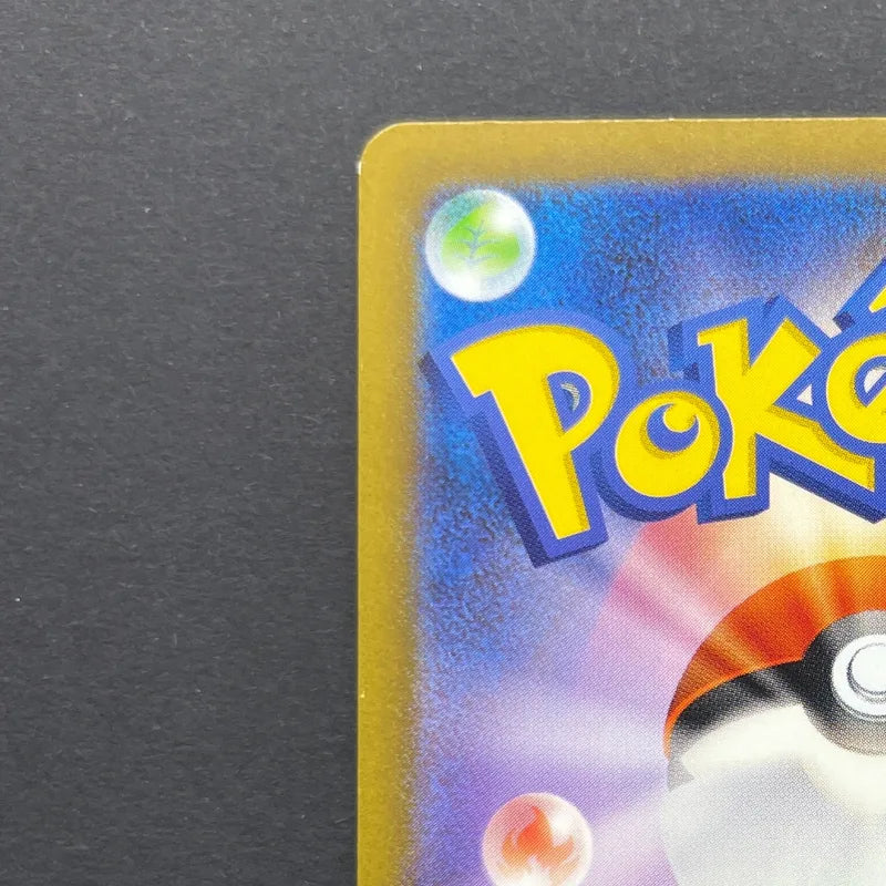 Nidoking AR 174/165 Pokemon card Pokemon 151 sv2a (2.LP)