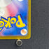 Fennekin AR 085/083 Pokemon card Ninja Spinner M4 (1.NM)