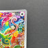 Kecleon AR 088/076 Pokemon card Storm Emeralda M6 (1.NM)