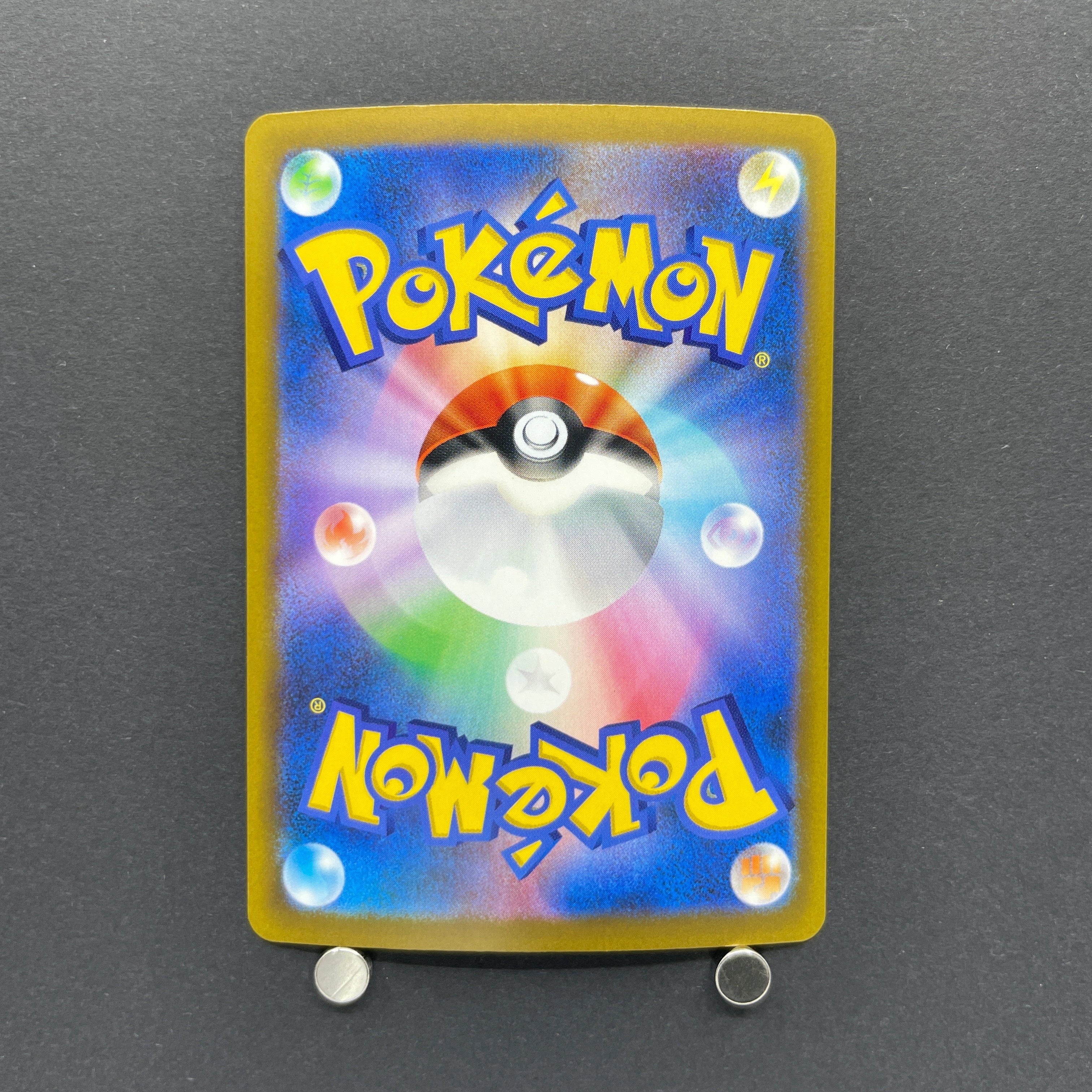 Kecleon AR 088/076 Pokemon card Storm Emeralda M6 (1.NM)