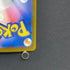 Kecleon AR 088/076 Pokemon card Storm Emeralda M6 (1.NM)