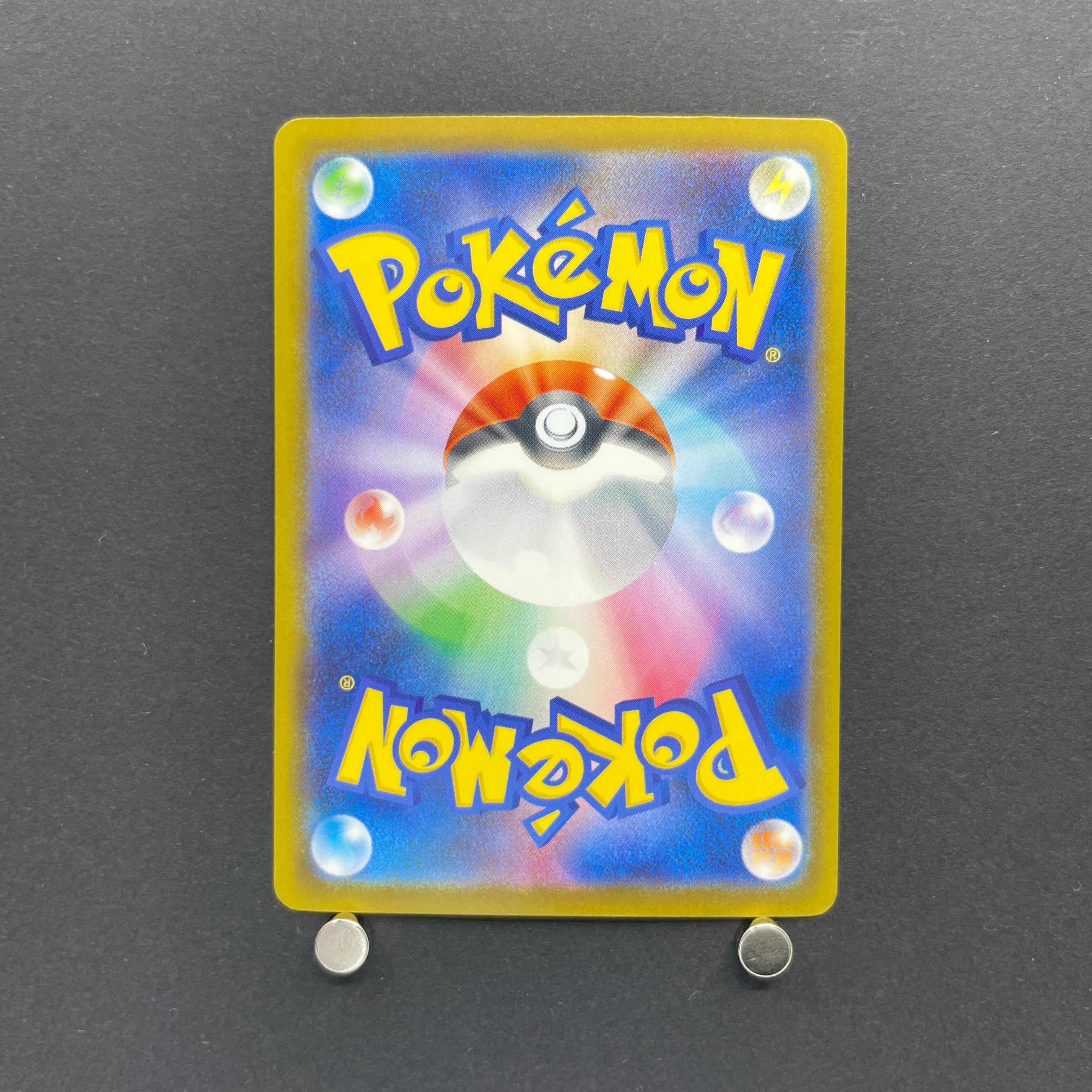 Bastiodon AR 091/081 Pokemon card Abyss Eye M5 (2.LP)