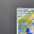 Primarina AR 085/081 Pokemon card Abyss Eye M5 (1.NM)