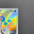 Primarina AR 085/081 Pokemon card Abyss Eye M5 (1.NM)