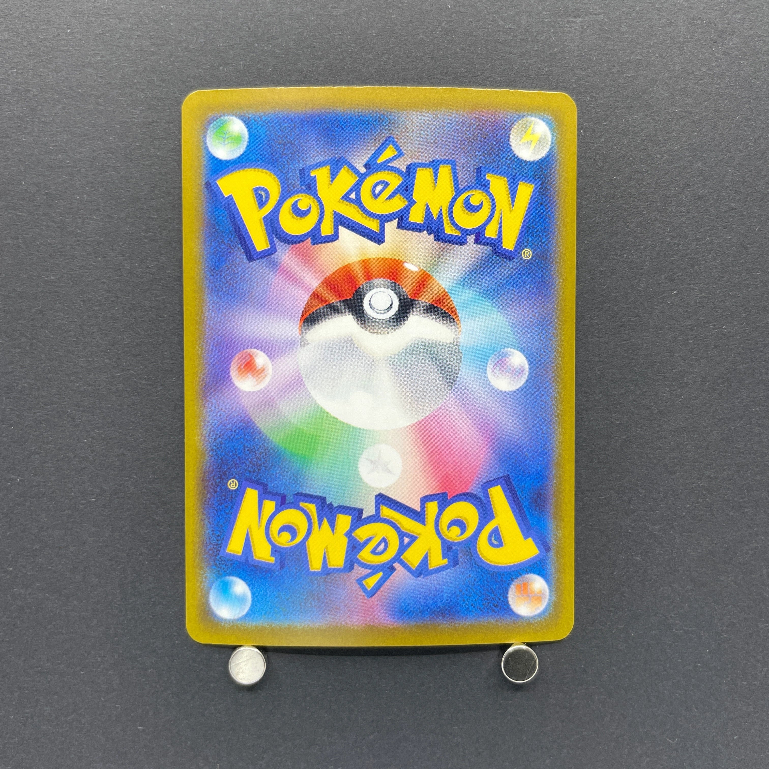 Primarina AR 085/081 Pokemon card Abyss Eye M5 (1.NM)