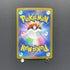 Primarina AR 085/081 Pokemon card Abyss Eye M5 (1.NM)