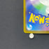 Primarina AR 085/081 Pokemon card Abyss Eye M5 (1.NM)
