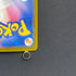 Primarina AR 085/081 Pokemon card Abyss Eye M5 (1.NM)